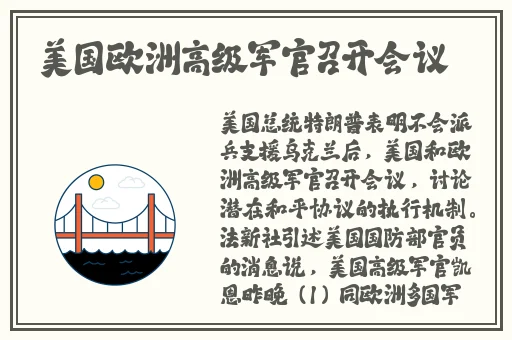 国产精品免费久久久